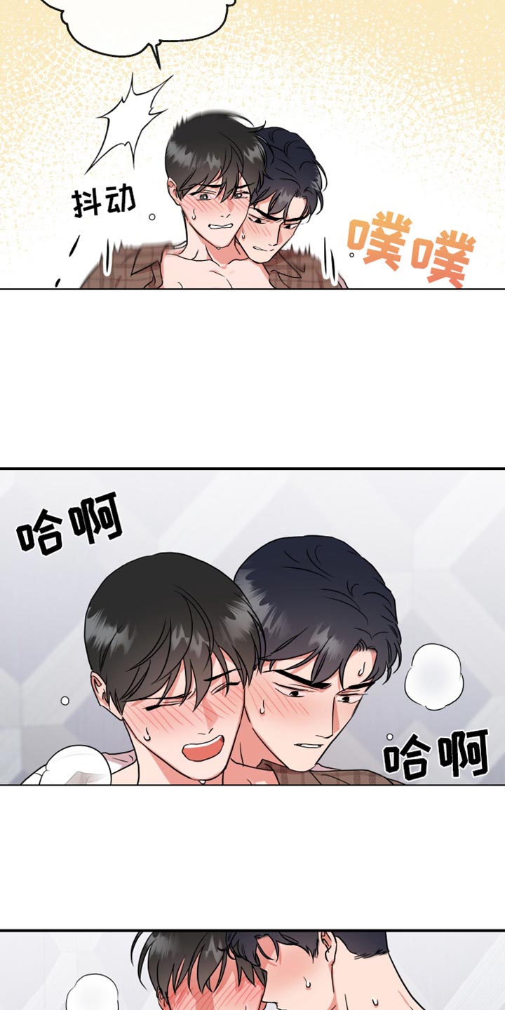 目标人员进行1剂次同源漫画,第187章：【番外】想去的地方1图