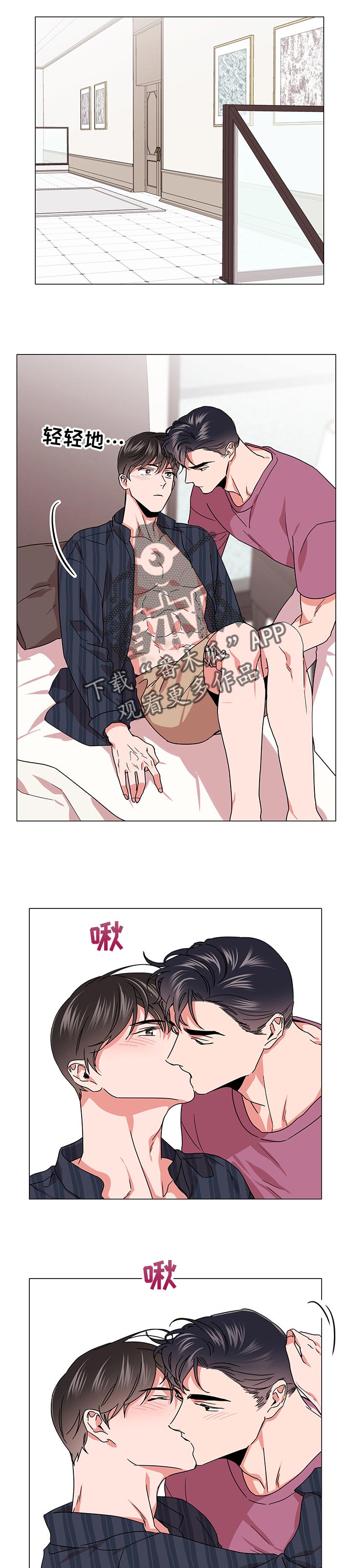 目标人员扩展什么意思漫画,第132章：比想象中要了解2图