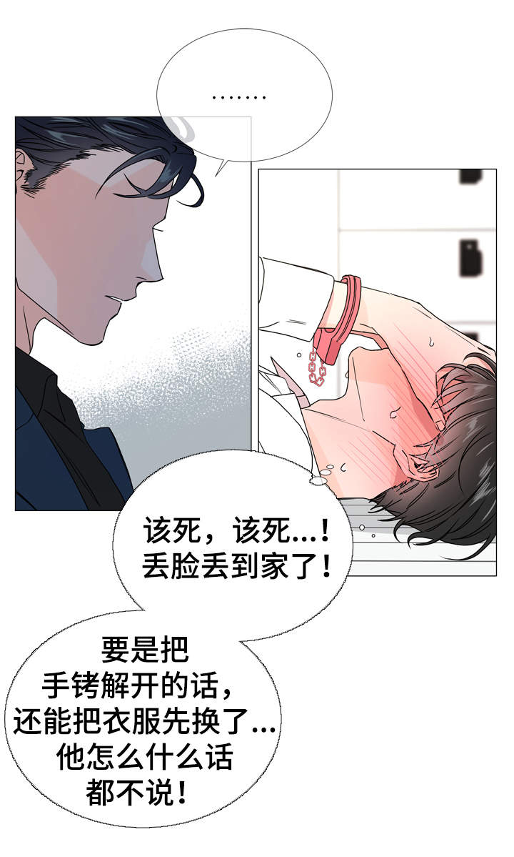 目标人员的痛点漫画,第36章：为什么要对我说谎1图