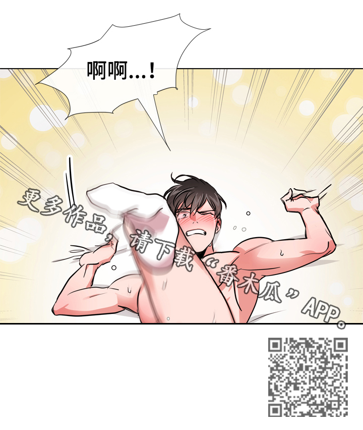 目标人员漫画,第65章：表现不错1图