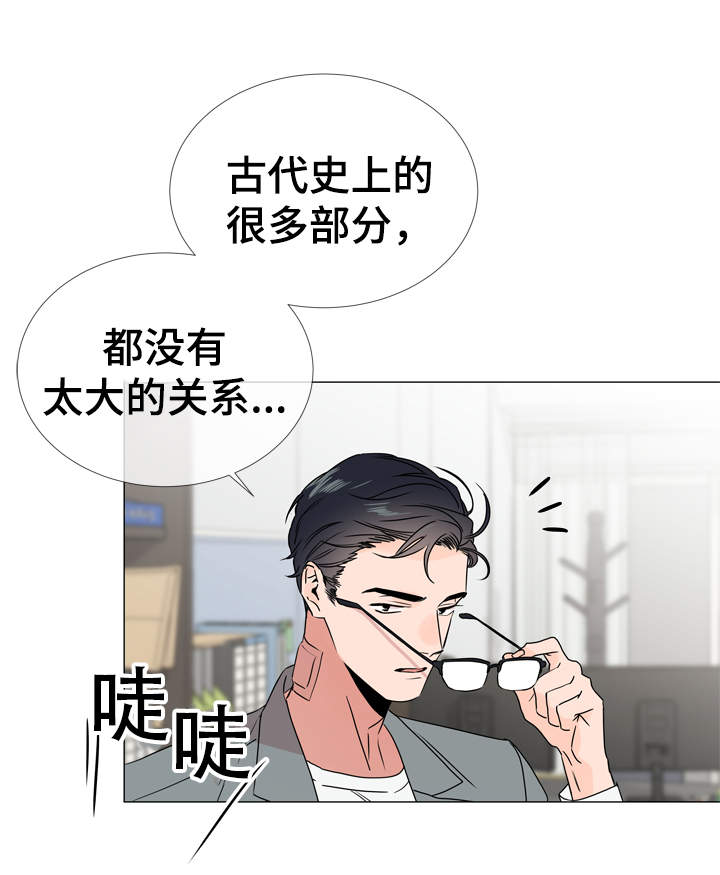 目标人物在线免费观看完整版漫画,第30章：遇见1图