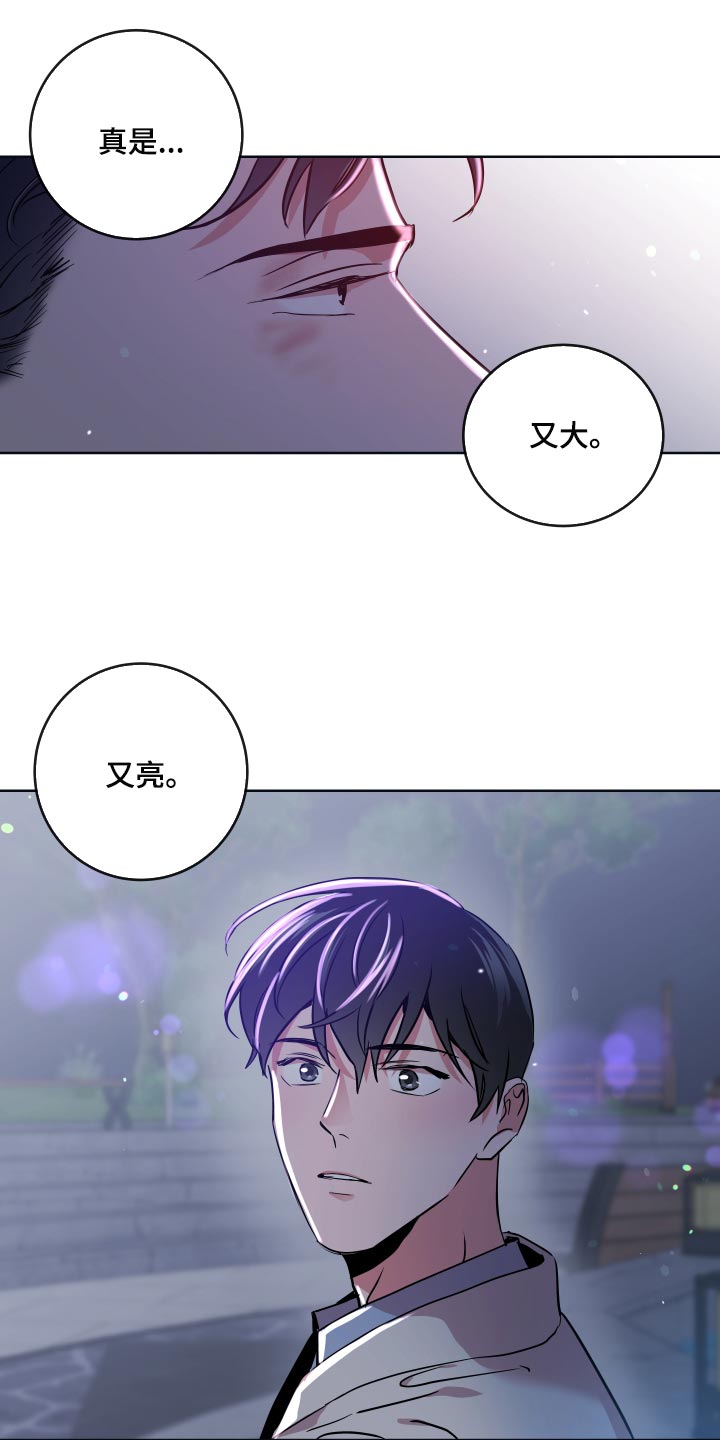 目标人员漫画,第177章：太漂亮了【完结】2图