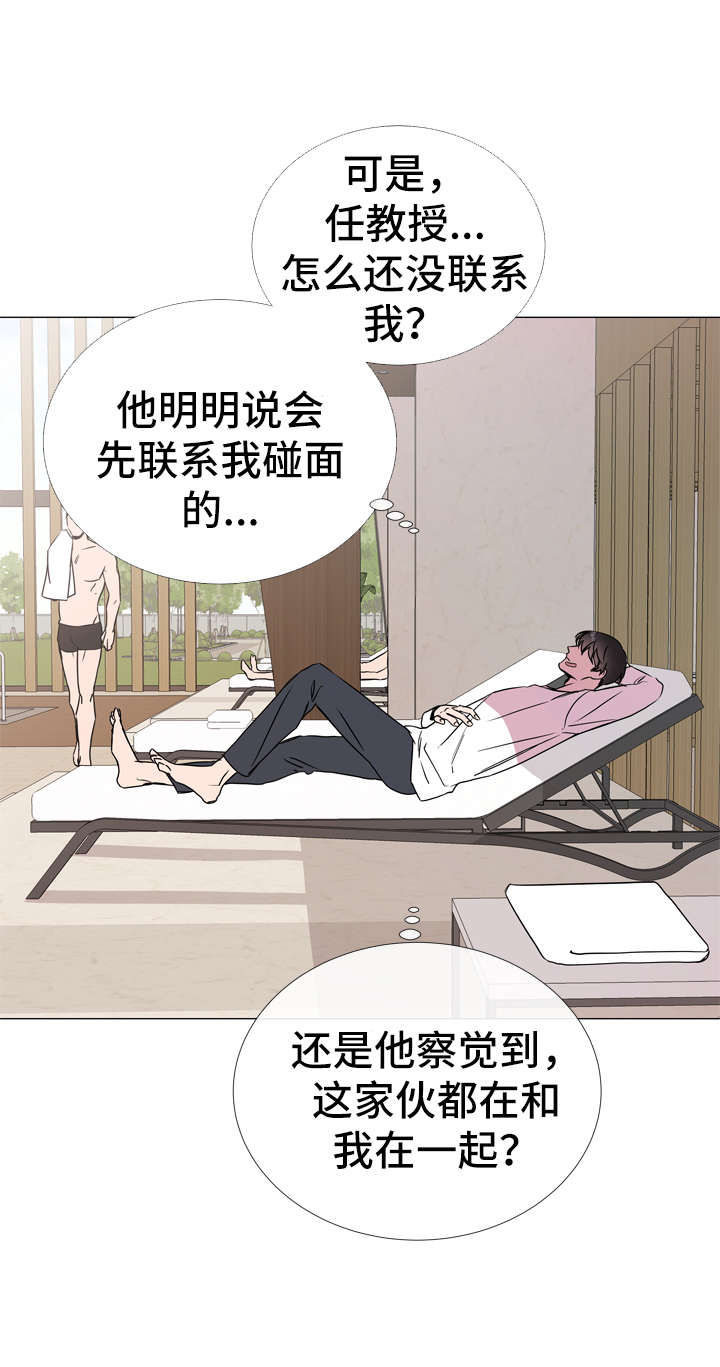 目标人群扩展是什么意思漫画,第47章：一见钟情的瞬间2图