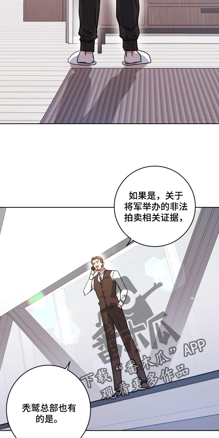 目标人员漫画,第176章：我们回家吧2图