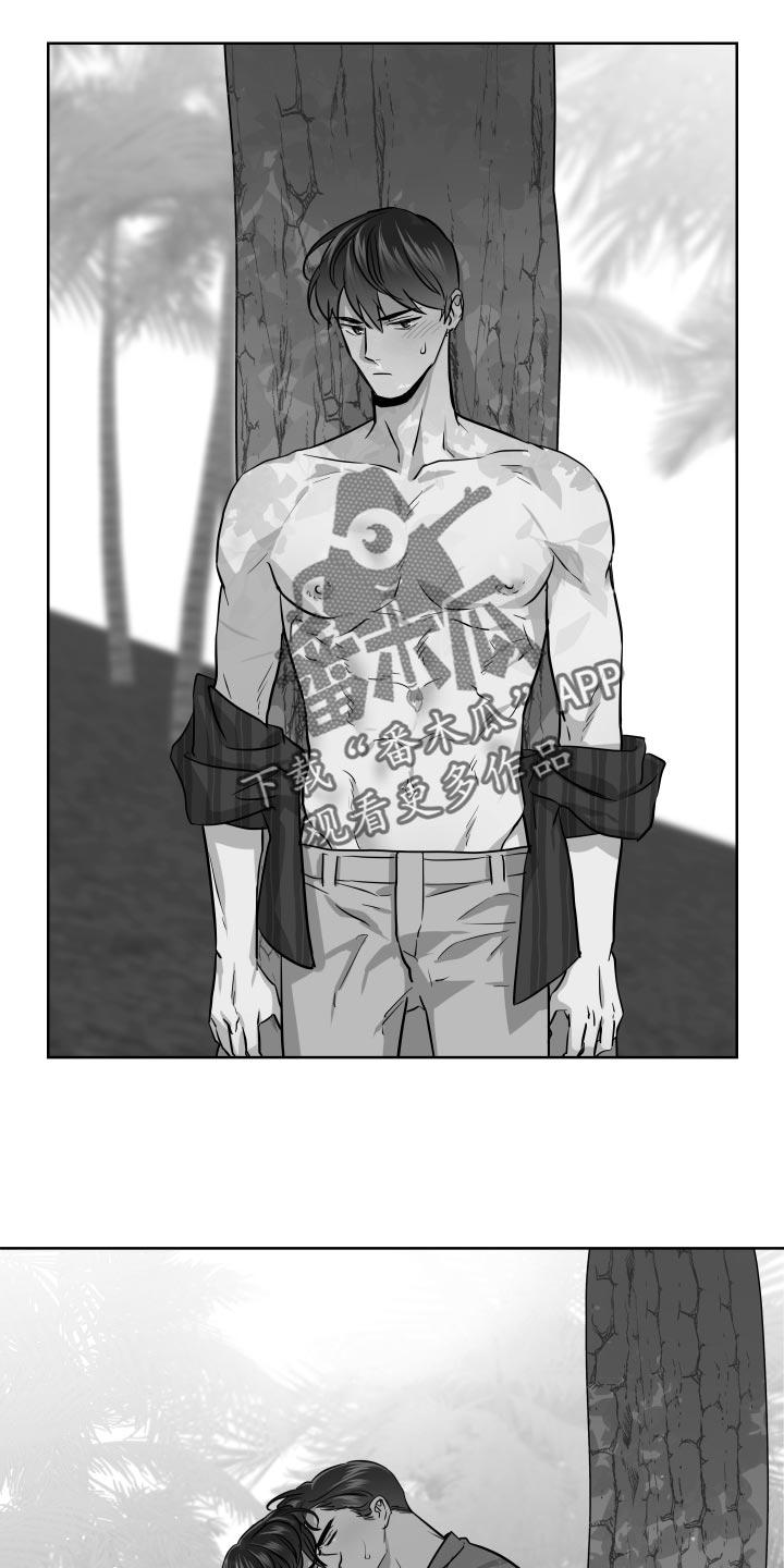 目标人员漫画,第173章：是我的2图