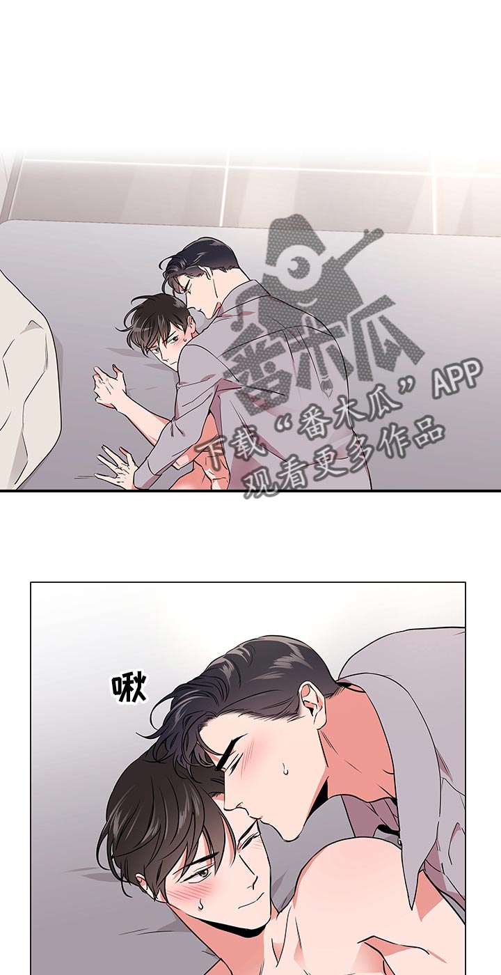 目标人物白敬亭烟熏妆漫画,第107章：游戏继续1图