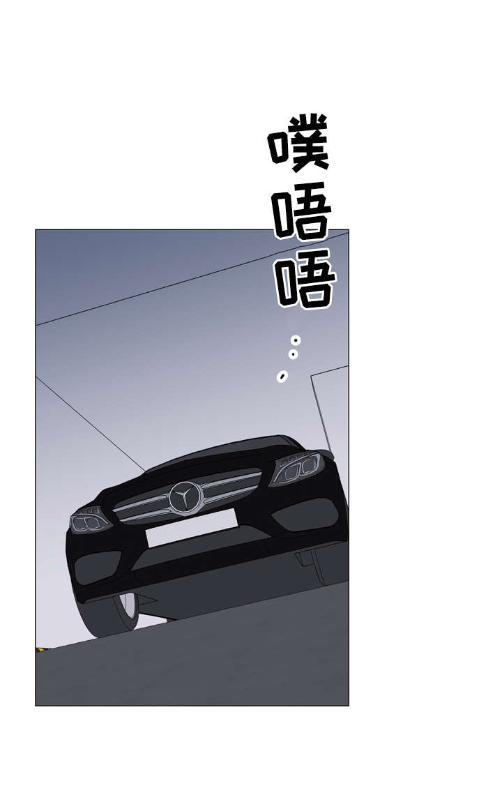 目标hr漫画,第42章：偷窥资料1图