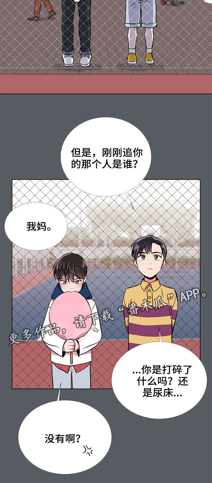 目标人员计划表漫画,第61章：梦2图