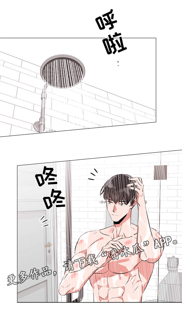 目标人物白敬亭在线观看完整漫画,第54章：洗澡2图