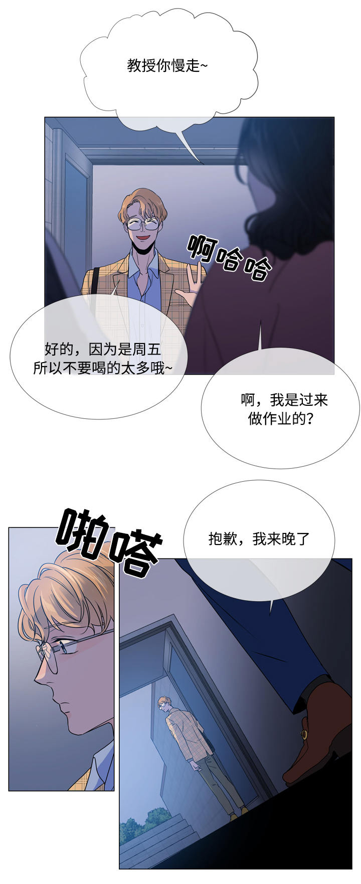 目标人物第一集到第20集全部观看漫画,第19章：照片2图