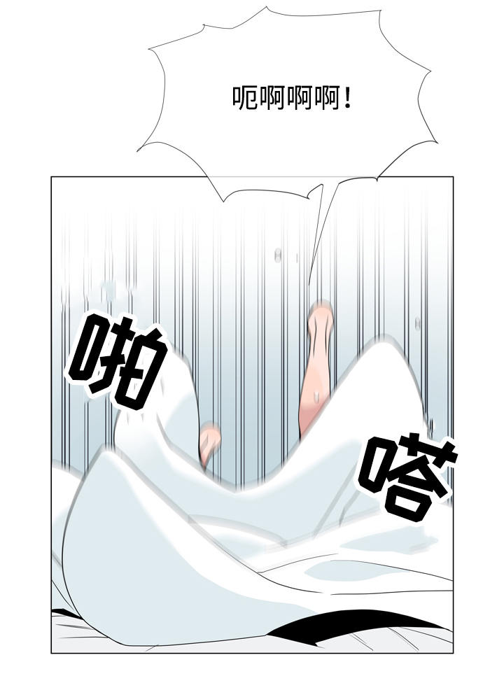 目标人物纯享版和互动版的区别漫画,第14章：新身份2图