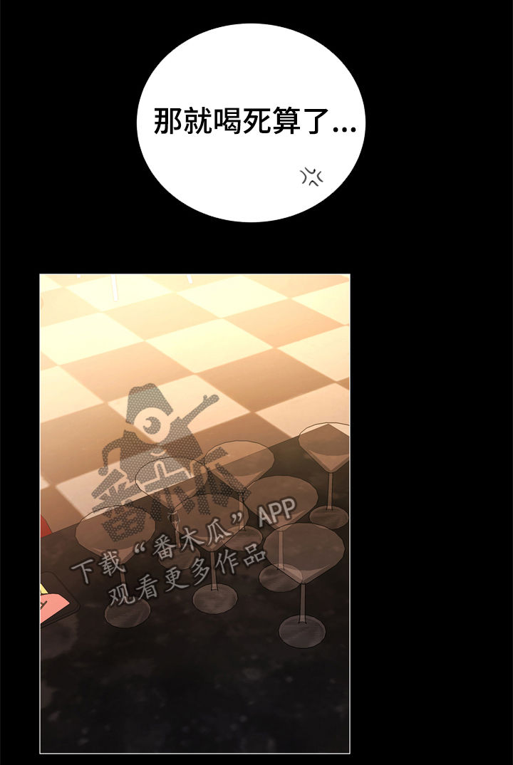 目标人员漫画,第78章：一百倍2图