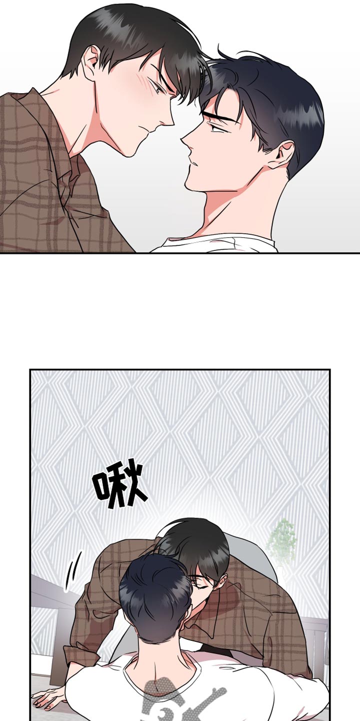 目标人物2漫画,第186章：【番外】幼稚1图