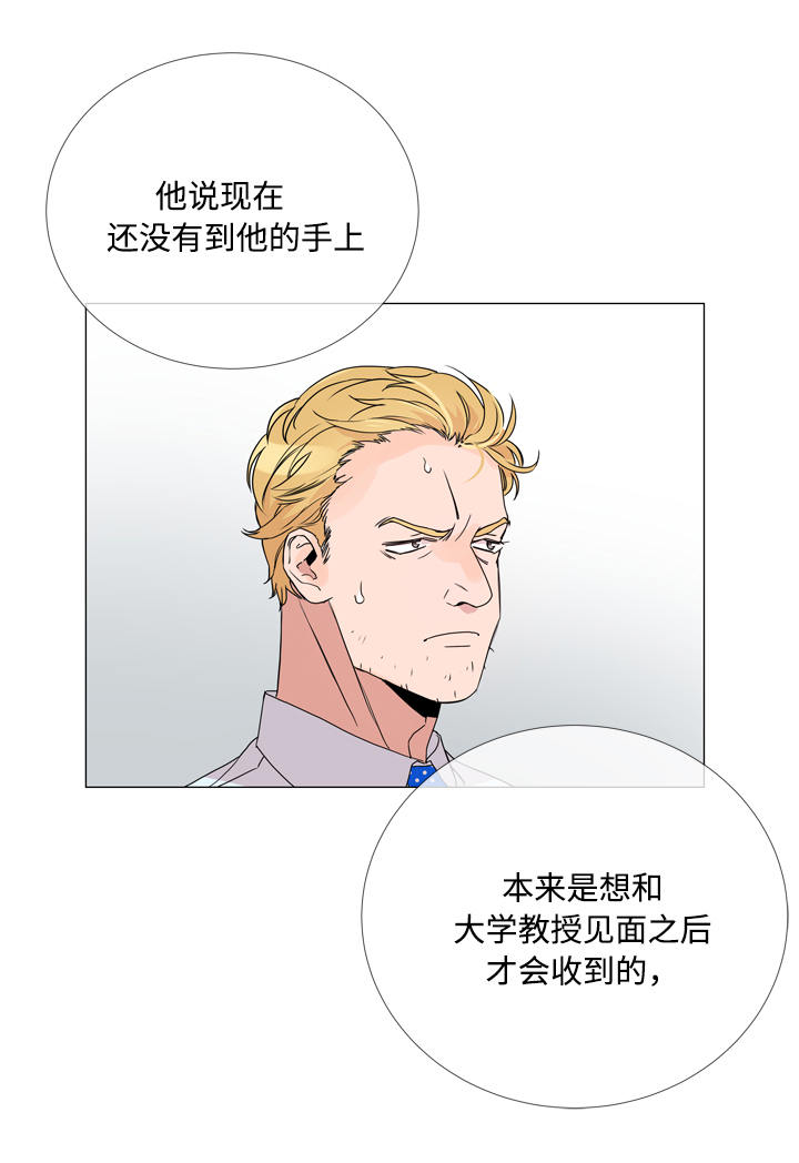 目标价漫画,第2章：任务1图