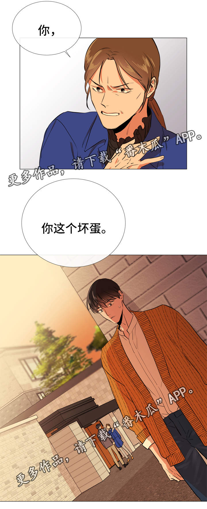 目标人群图片漫画,第51章：各自心思2图