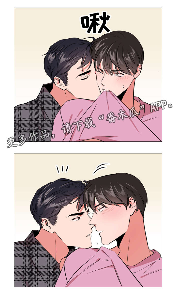 目标人员漫画,第59章：小心1图