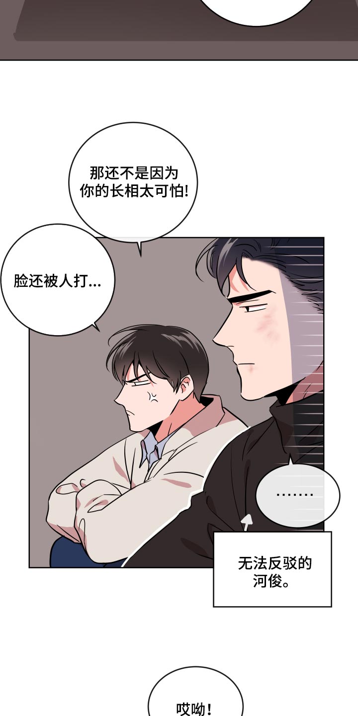 目标人员进行1剂次同源漫画,第177章：太漂亮了【完结】1图