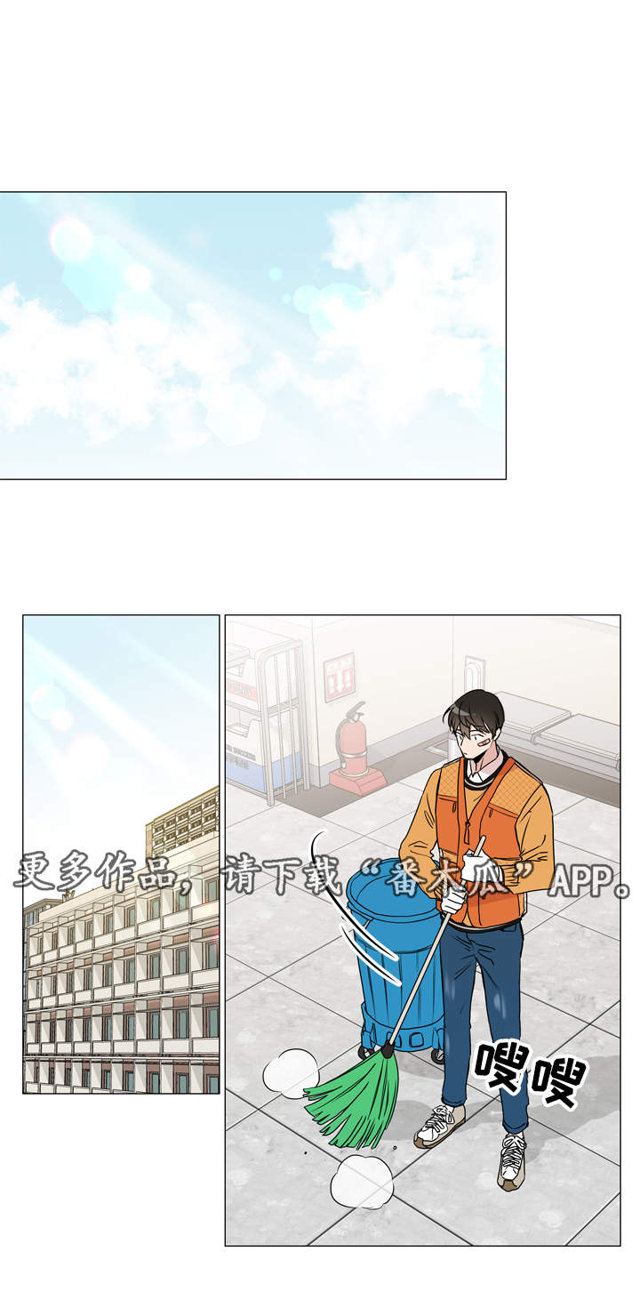 目标人物2漫画,第29章：新上任教授1图