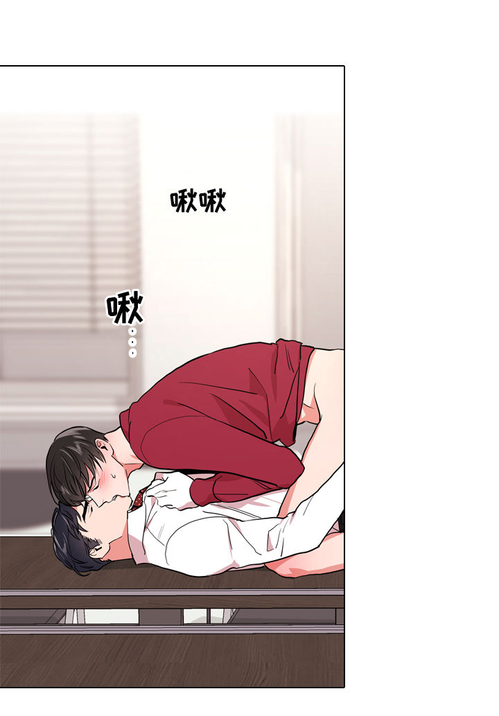 目标人员漫画,第86章：比我重要吗1图