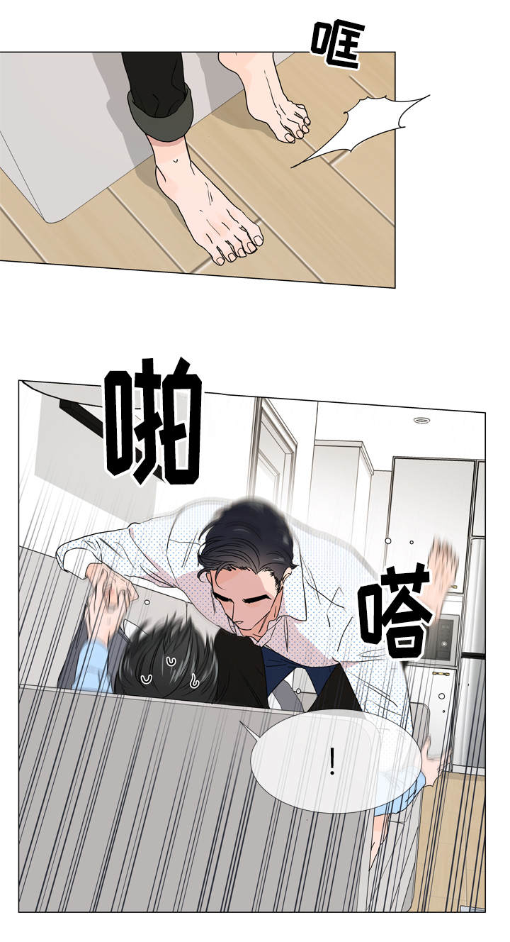 目标人员漫画,第21章：不会离开你1图
