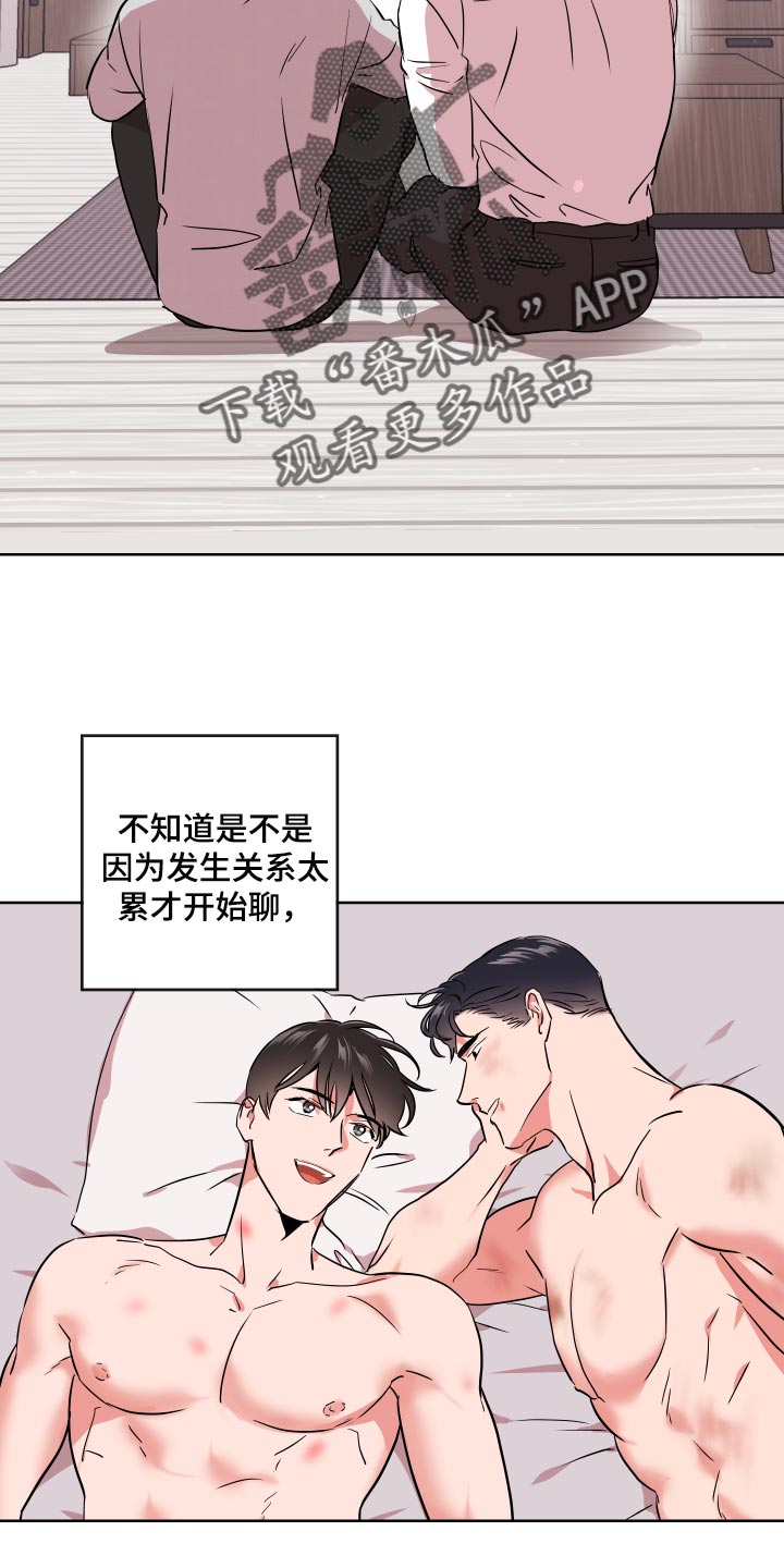 目标群体工人漫画,第174章：故事2图