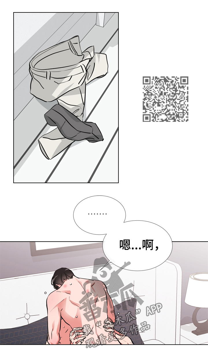 目标人员漫画,第65章：表现不错2图