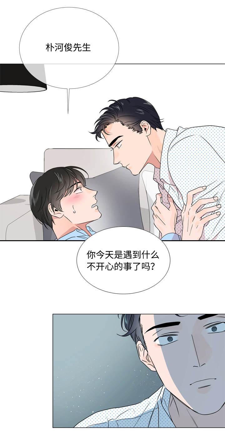 目标人员漫画,第21章：不会离开你1图