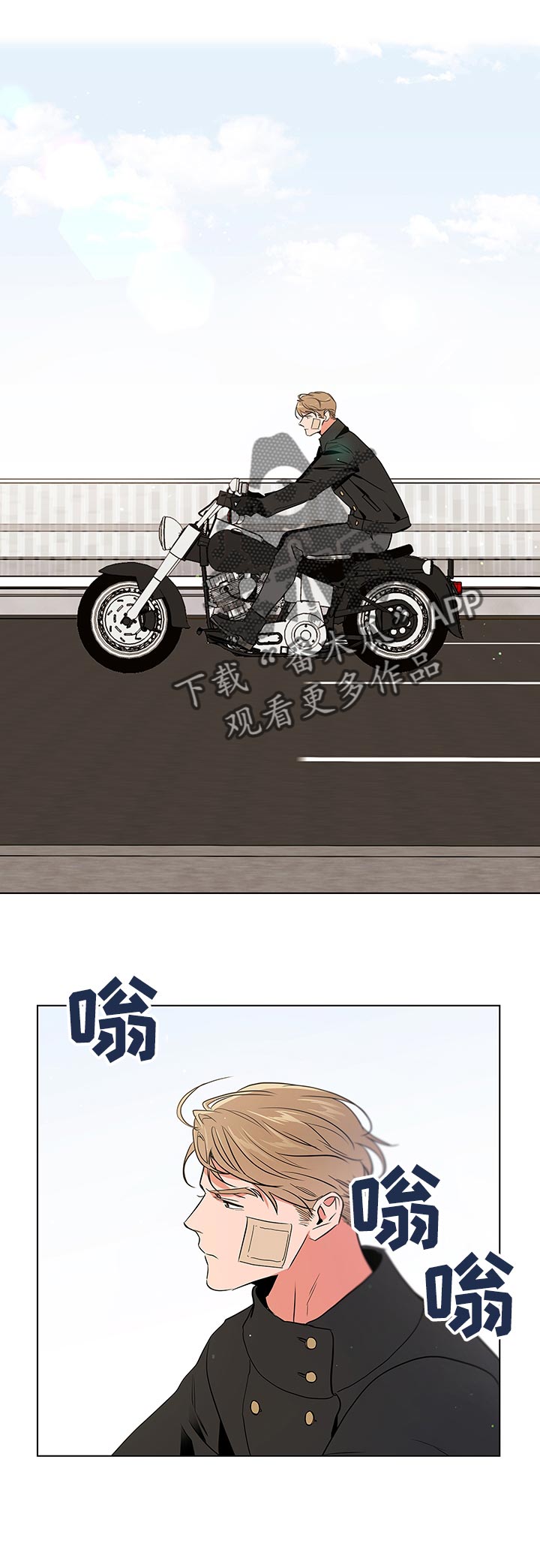 目标人员漫画,第108章：偷袭与约会1图