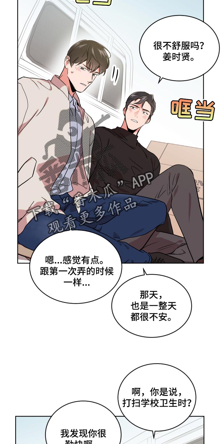 目标人员漫画,第177章：太漂亮了【完结】1图