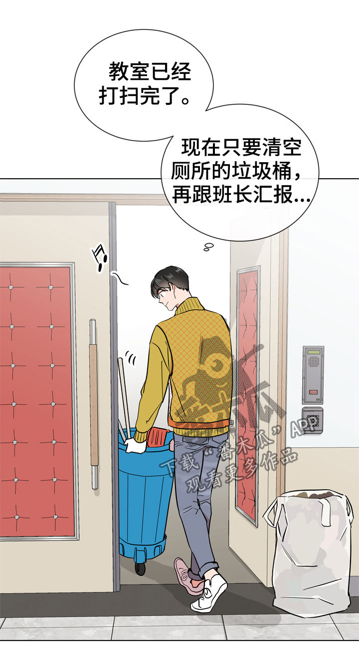 目标人物第一集到第20集全部观看漫画,第69章：打架2图