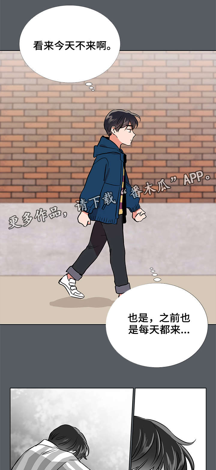 目标人物演员漫画,第60章：棉花糖1图