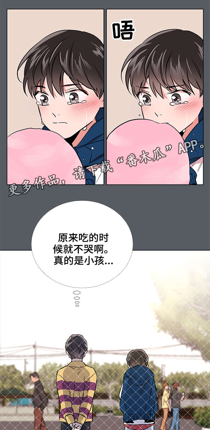 目标人员计划表漫画,第61章：梦1图