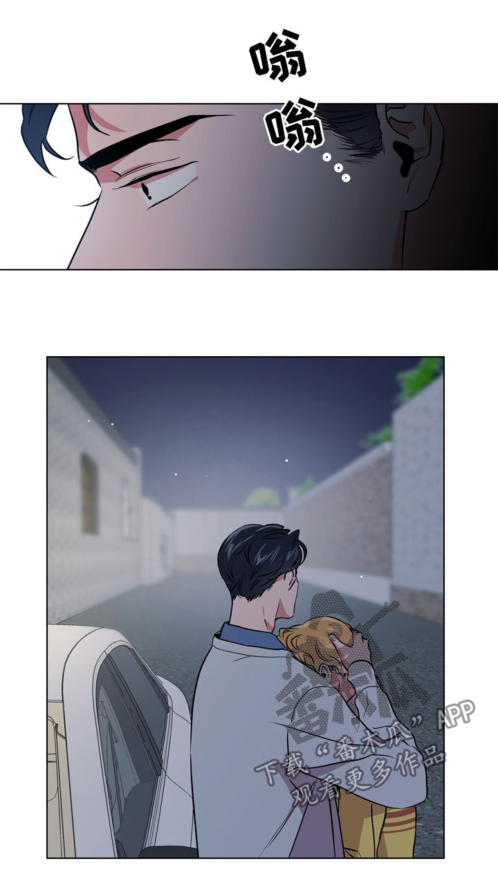 目标人员漫画,第80章：能相信吗2图
