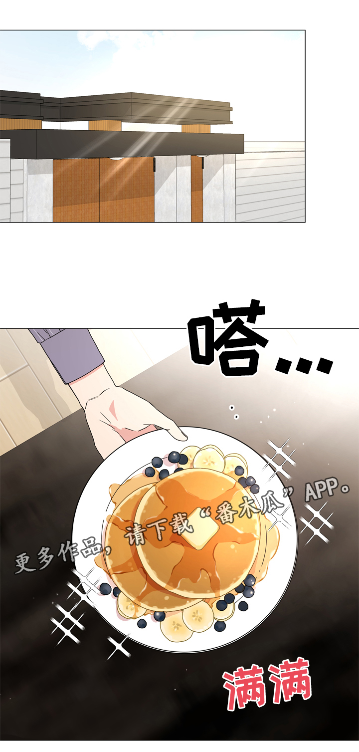 目标hr漫画,第39章：入场1图