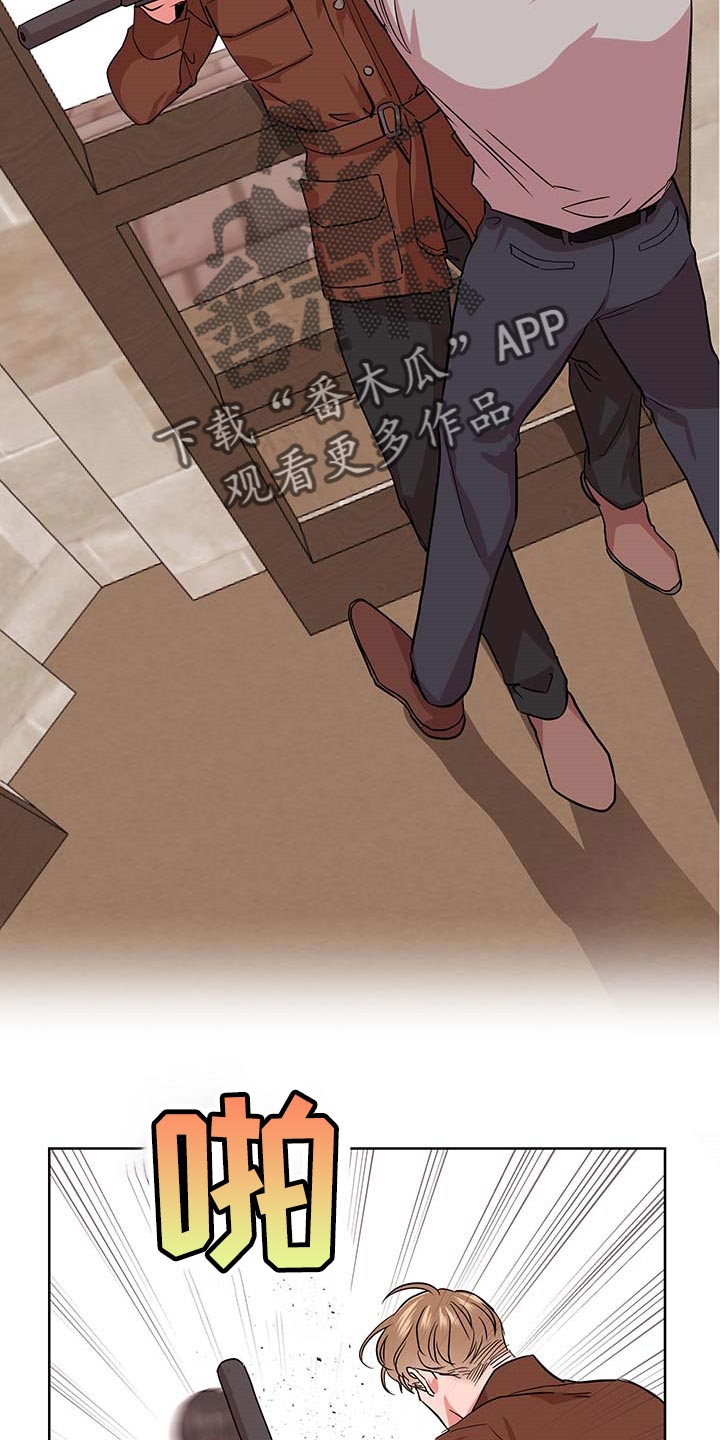 目标人员漫画,第168章：因为我喜欢你1图
