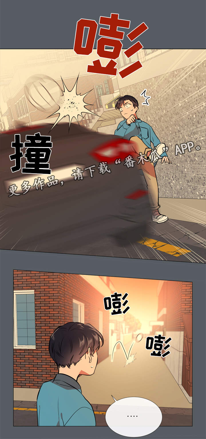 目标人物2漫画,第48章：回忆1图