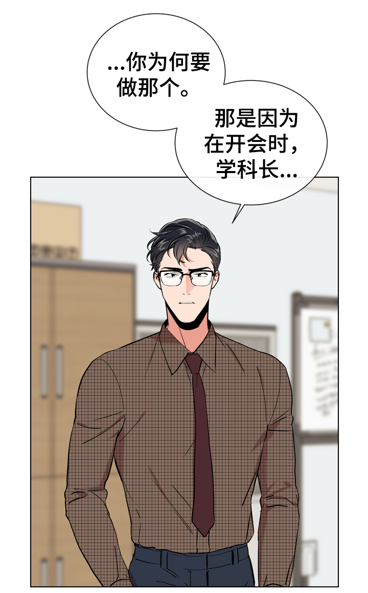 目标价180元的券商股漫画,第67章：故意消失1图