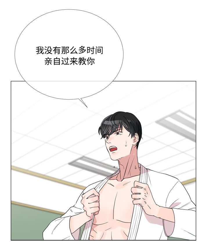 目标人物白敬亭在线观看完整漫画,第1章：特工1图