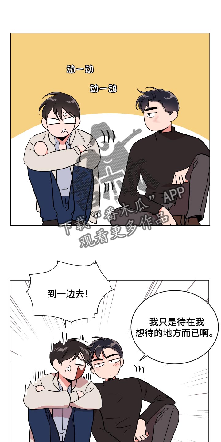 目标人员漫画,第177章：太漂亮了【完结】2图