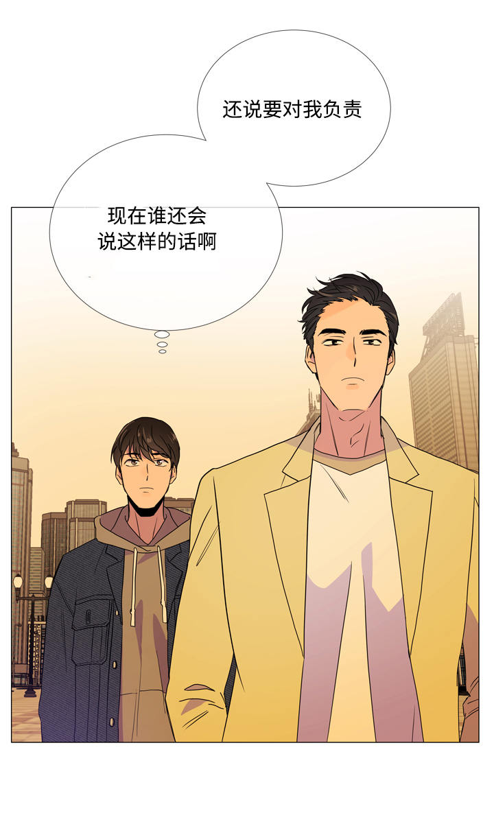 目标价180元的券商股漫画,第10章：散步2图