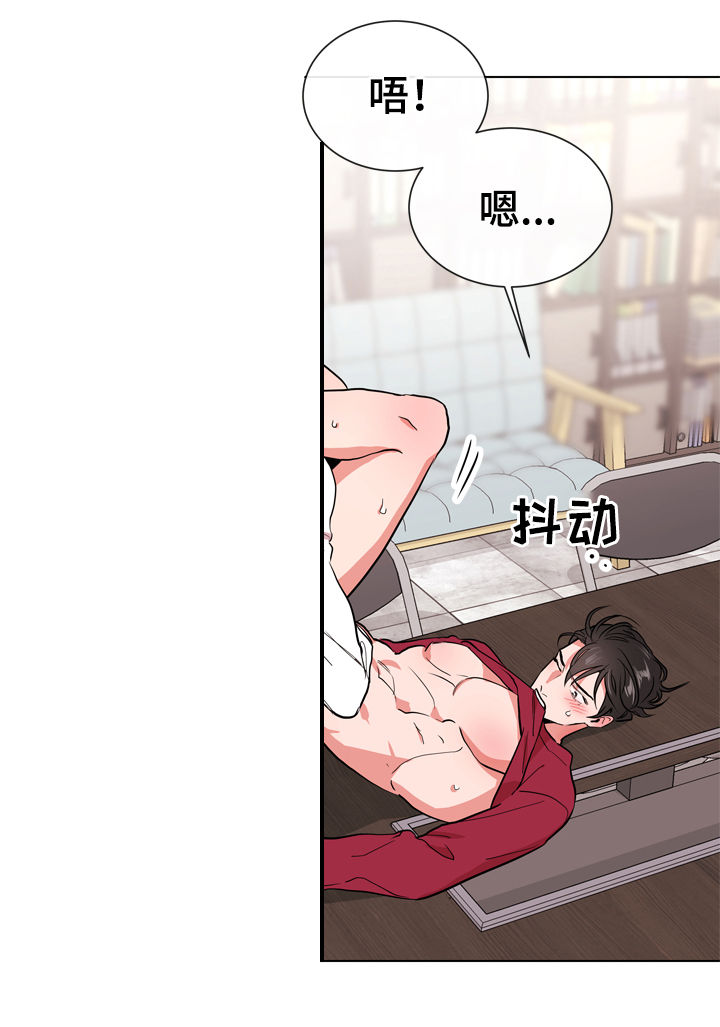 目标人员漫画,第86章：比我重要吗1图