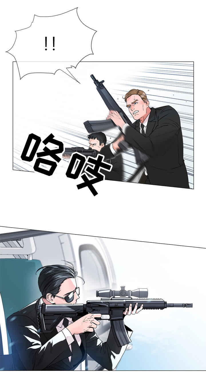 目标人物白敬亭在线观看完整漫画,第1章：特工1图
