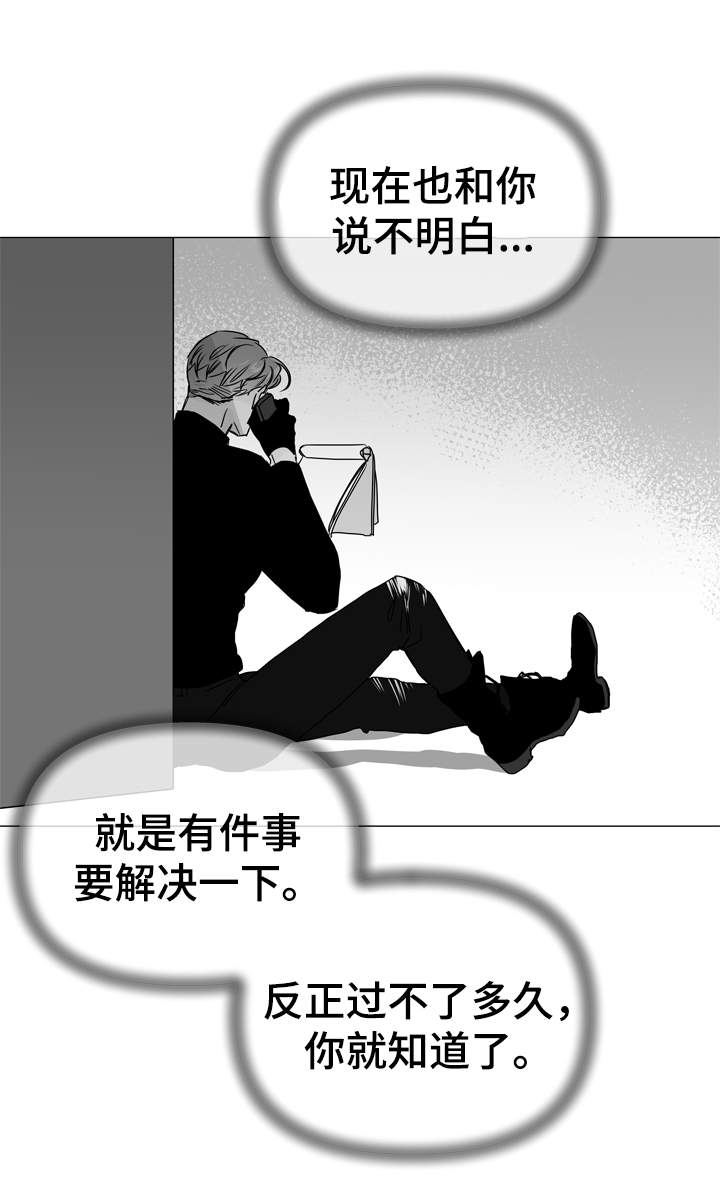 目标人物2漫画,第29章：新上任教授2图