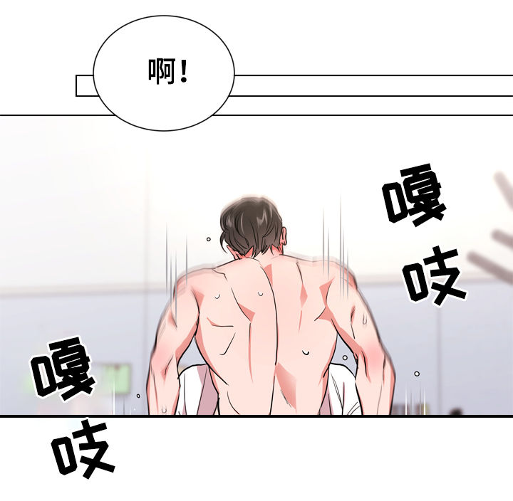 目标人员漫画,第86章：比我重要吗1图