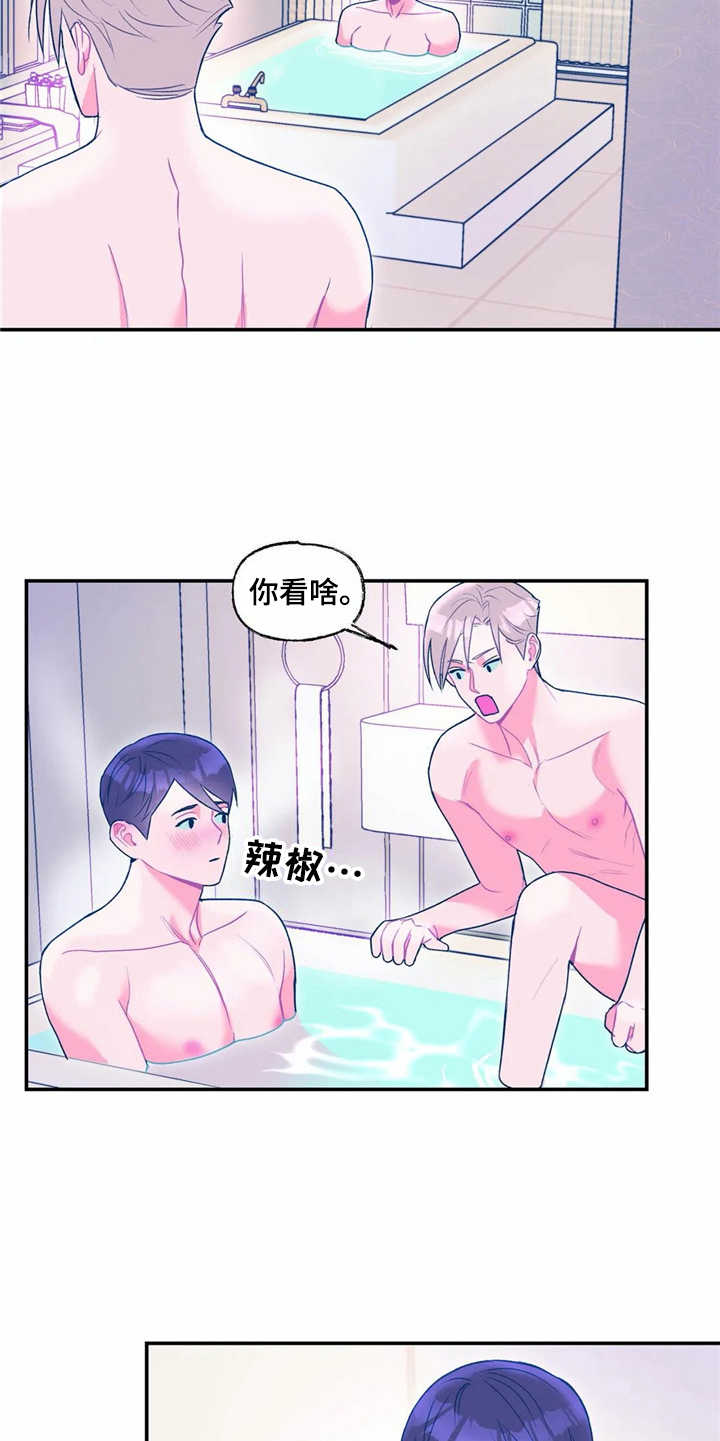 高能研究所的员工待遇与福利情况漫画,第19章：坚持不懈1图