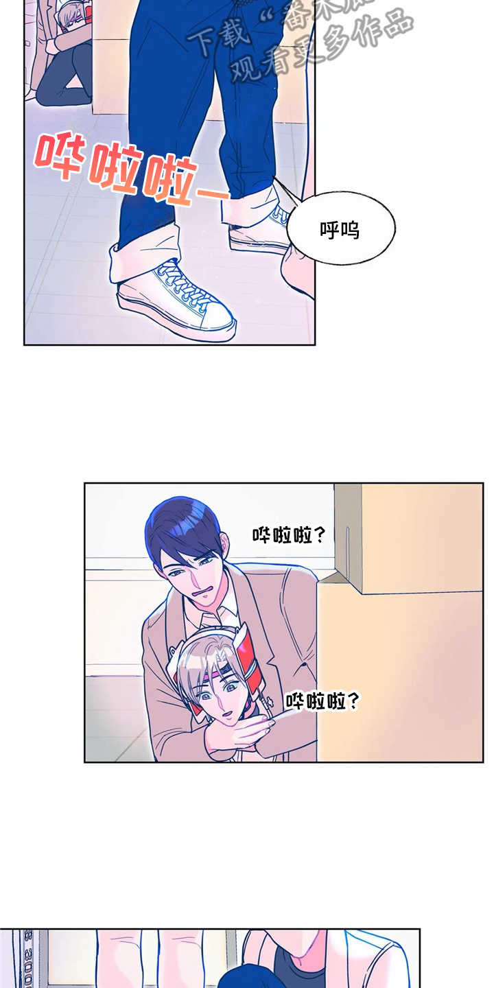 高能研磨机厂家直销漫画,第11章：没有来迟2图