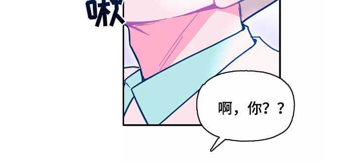 高能研究所 王诺峰漫画,第34章：嫉妒1图