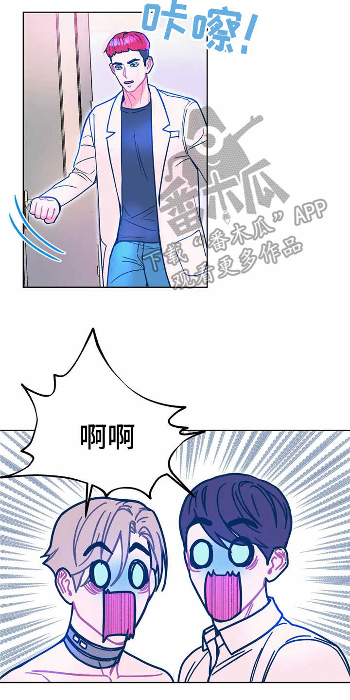 高能英雄火爆下载漫画,第12章：吓一跳1图