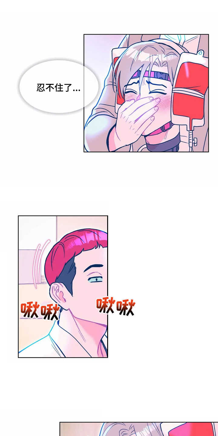 高能研究所漫画,第11章：没有来迟1图