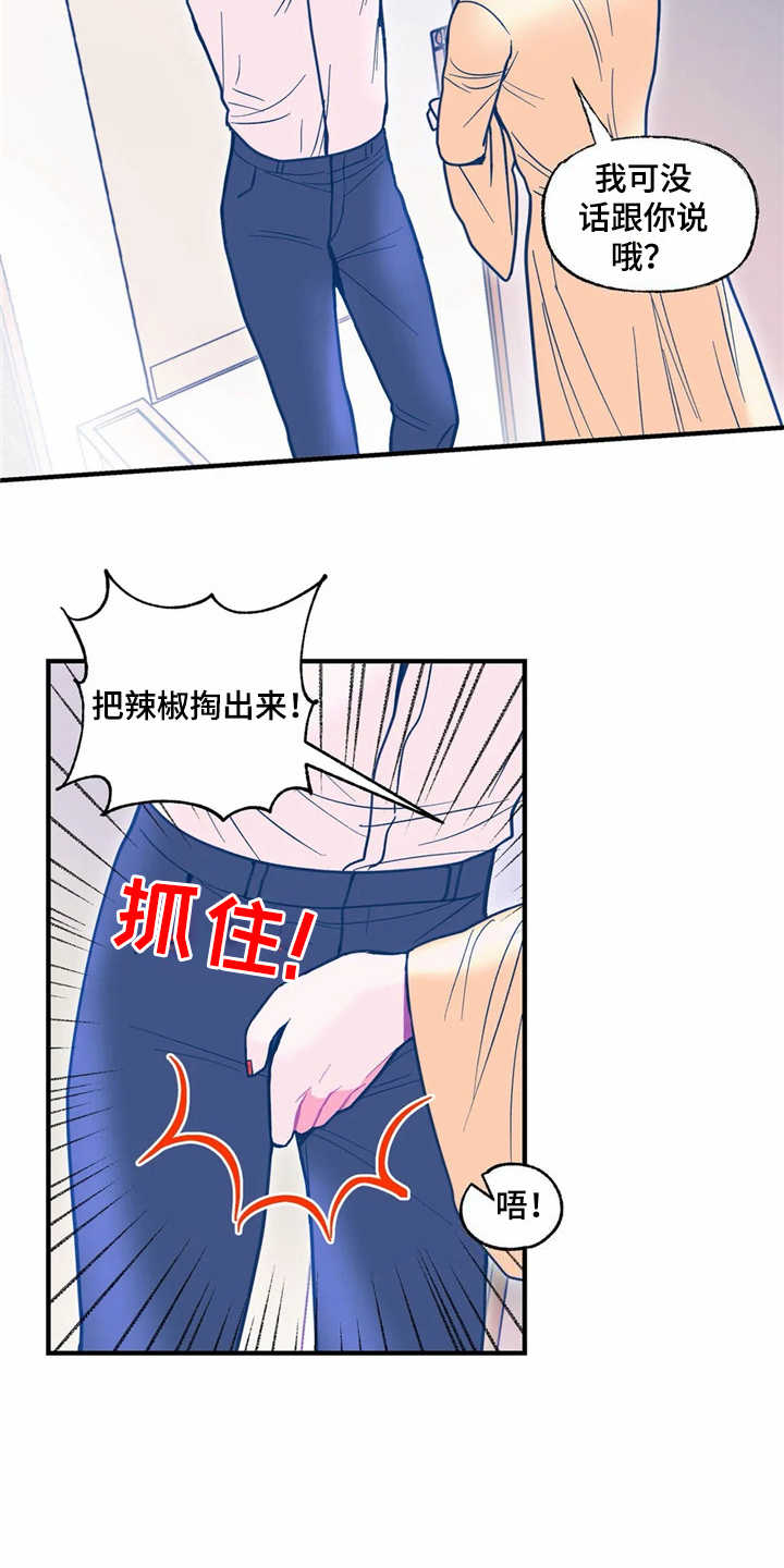 高能氧一体机漫画,第28章：失望1图